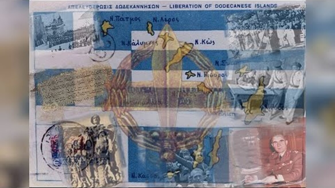 «Η δράση του Ιερού Λόχου στα Δωδεκάνησα»