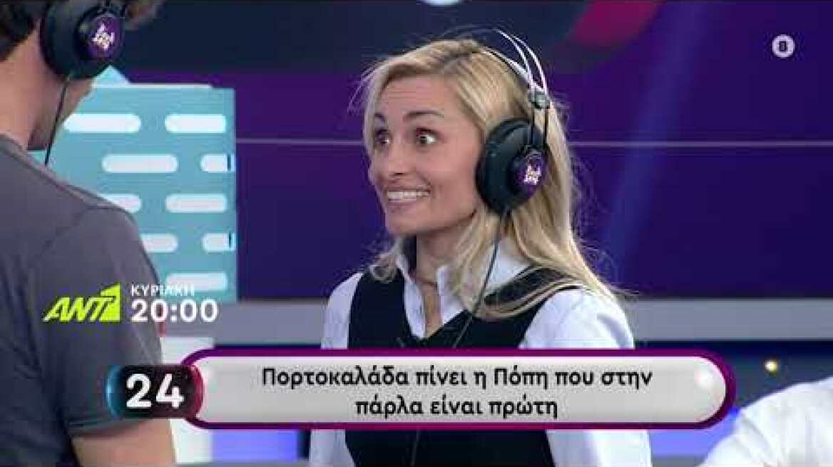 ROUK ZOUK SPECIAL - Κυριακή 01/05 στις 20:00