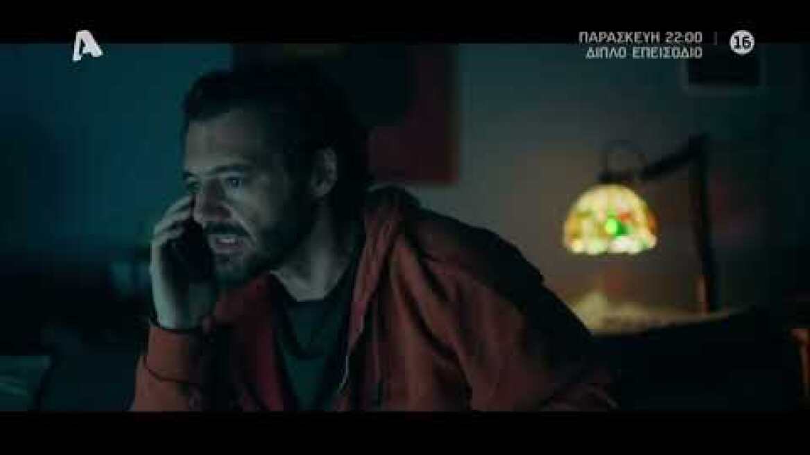 Ψέματα | Παρασκευή στις 22:00 με διπλό επεισόδιο