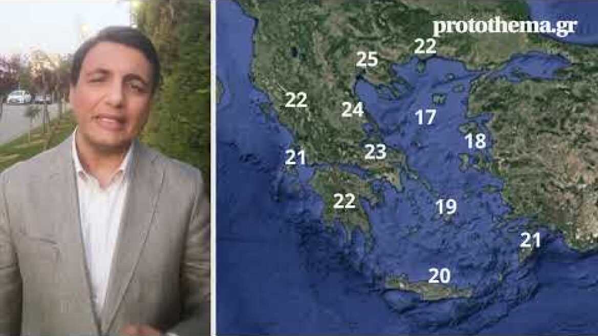 Ο καιρός με τον Γιώργο Τσατραφύλλια