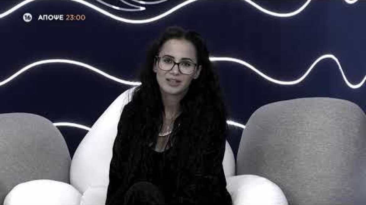 Big Brother | Trailer | 21/10/2020