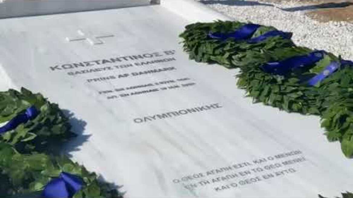 Μνημόσυνο για τον τέως βασιλιά Κωνσταντίνο στο Τατόι (2)