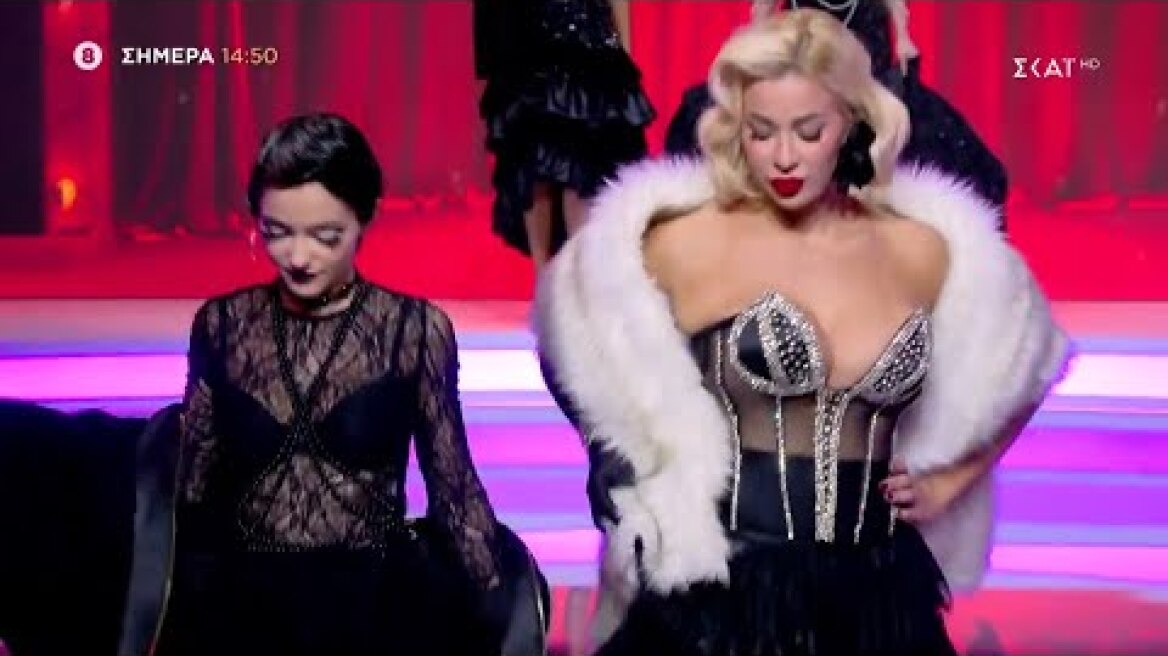 My Style Rocks | Trailer | 26/09/2023