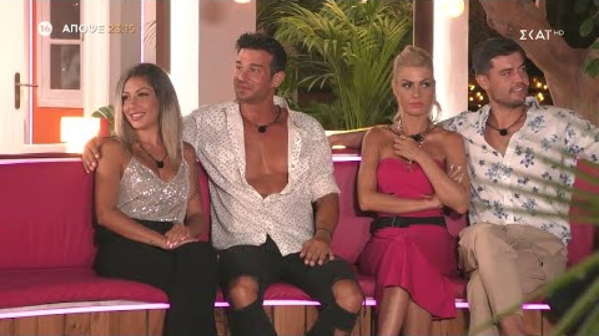 Love Island | Trailer | 05/10/2022