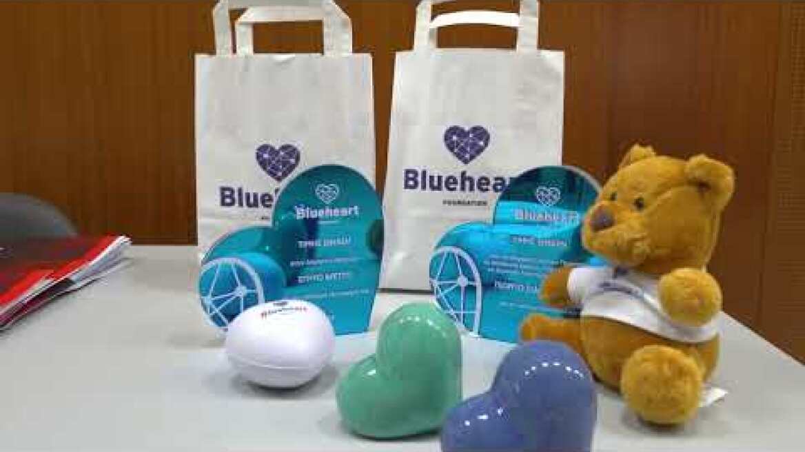 cyprustimes.com: Παρουσίαση Blue Heart Ελλάδος