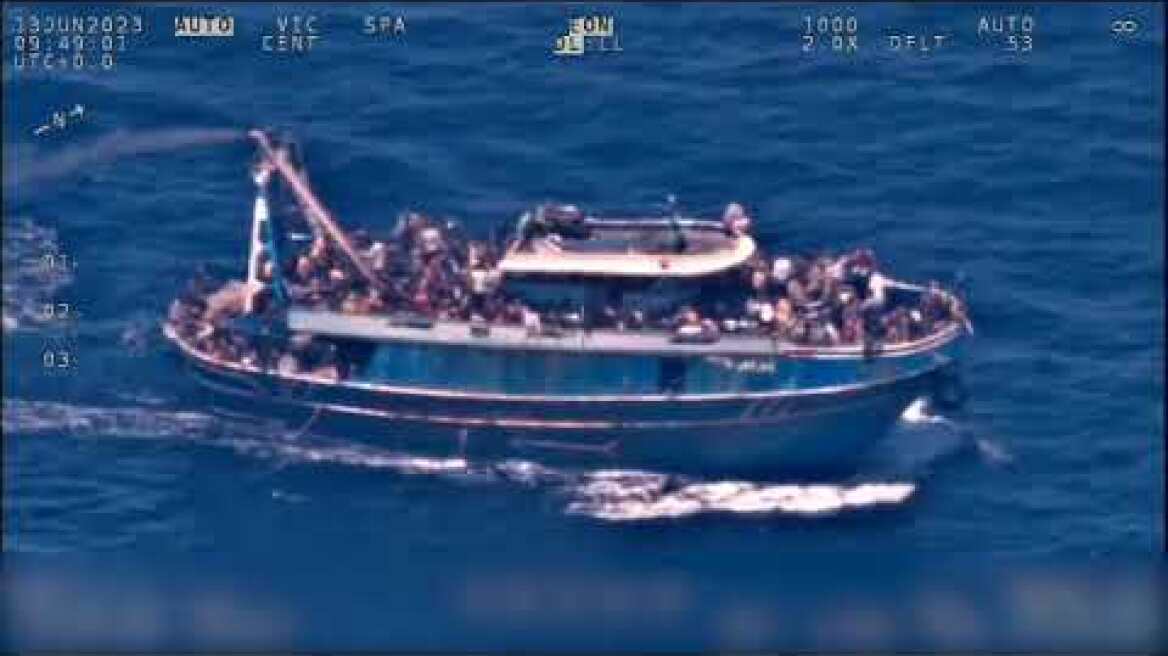 Ναυάγιο στην Πύλο: Το αλιευτικό μέσα από τις θερμικές κάμερες του Frontex| Η ΚΑΘΗΜΕΡΙΝΗ
