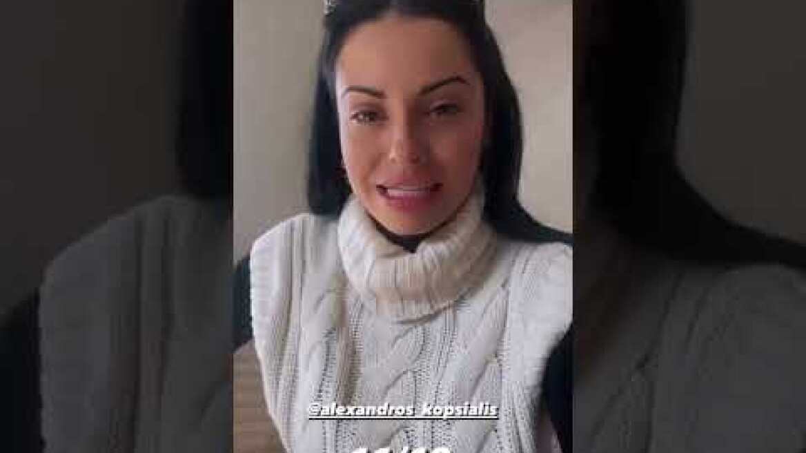 Εκτός εαυτού η Δήμητρα Αλεξανδράκη τα βάζει με τους πάντες για να υπερασπιστεί τον Αλέξανδρο Κοψιάλη