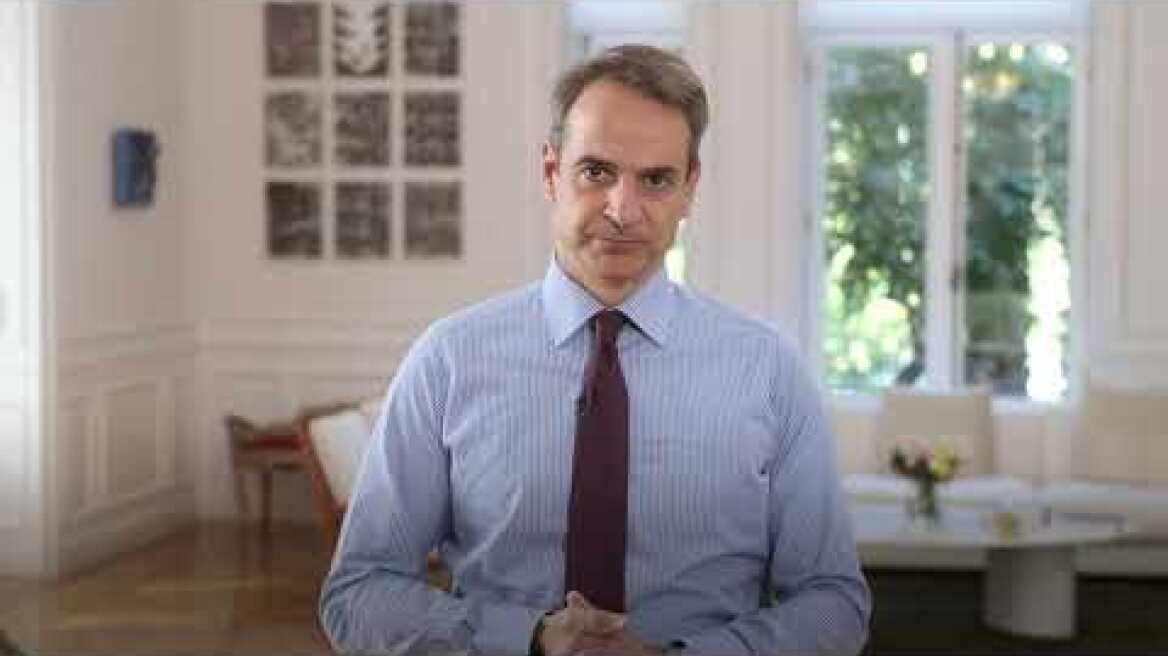 Μήνυμα Μητσοτάκη για την Παγκόσμια ημέρα κατά της βίας των Γυναικών