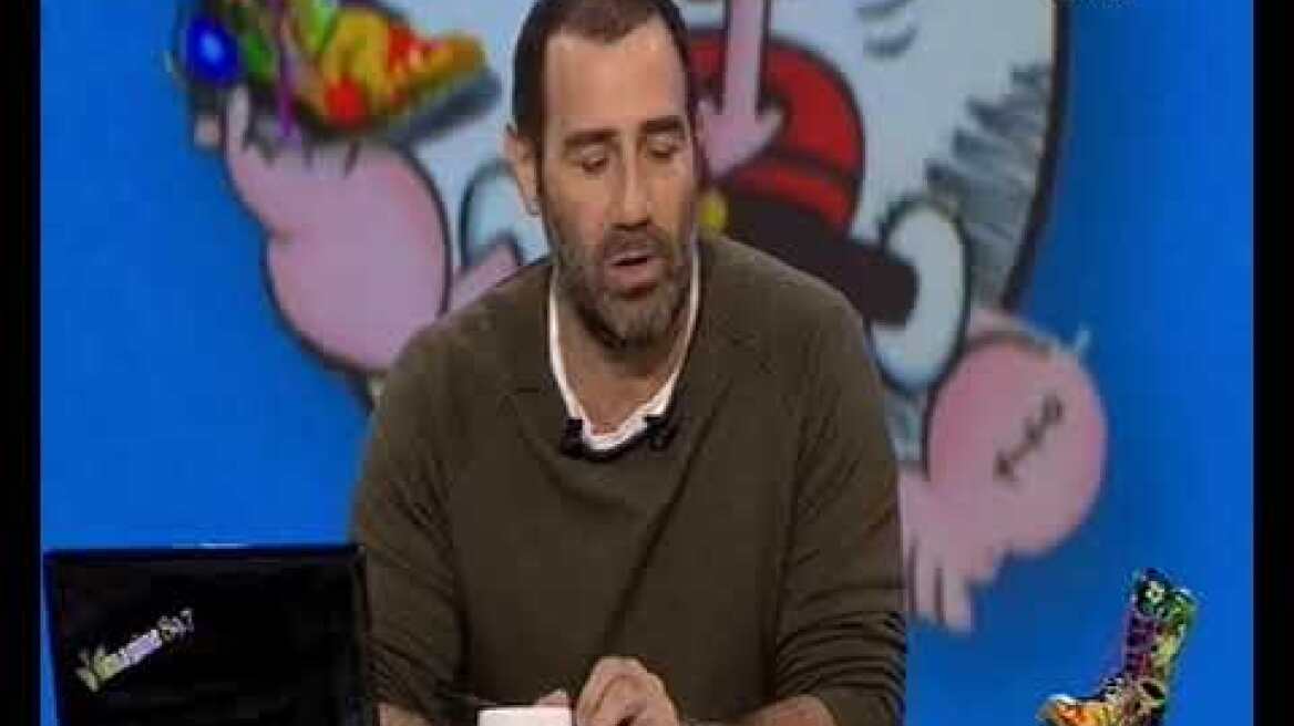 Ράδιο Αρβύλα κατά Κυρίτση για τις μολότοφ: «Ρεντίκολα, ε ρεντίκολα»!