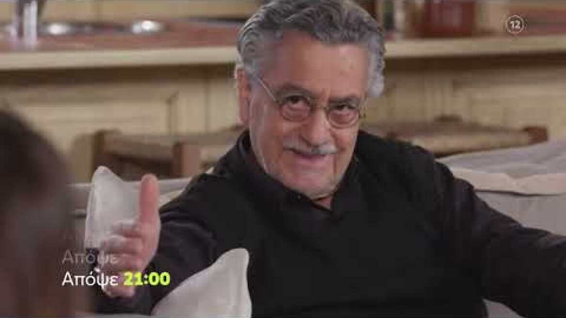 Η Γη της Ελιάς | Δευτέρα 11/4 21:00 (trailer)