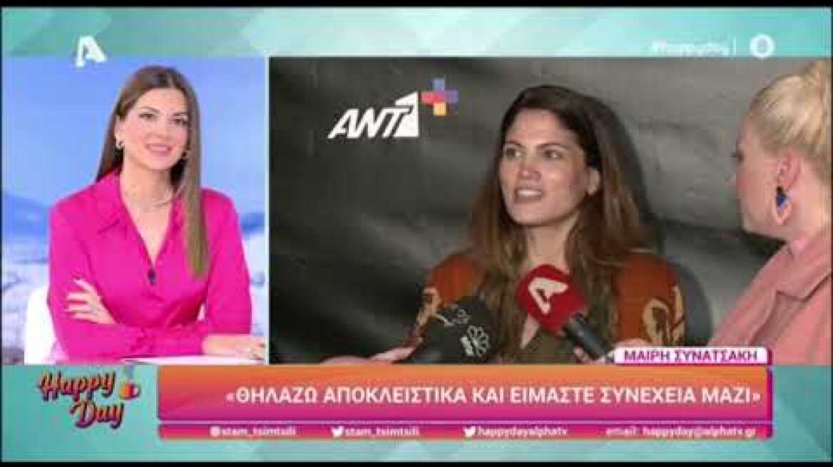 Μαίρη Συνατσάκη: «Θηλάζω αποκλειστικά»