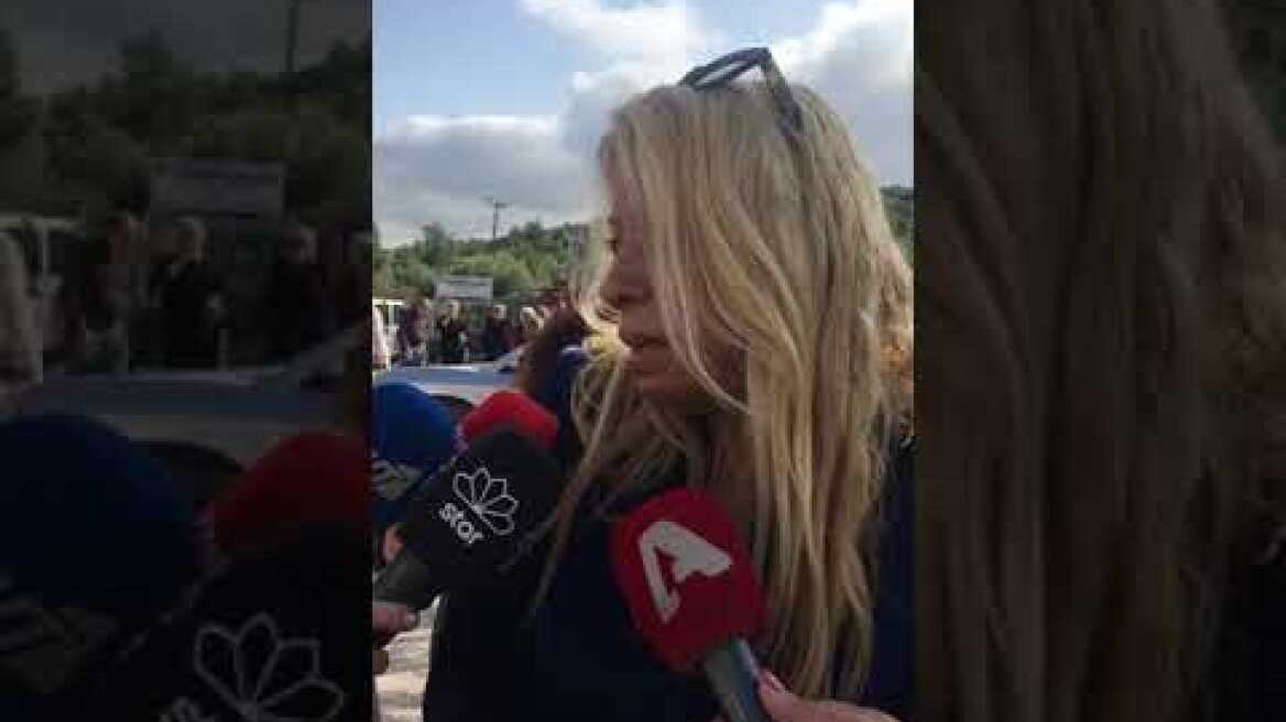 Κηδεία Αίαντα Μανθόπουλου: Η σύντροφός του Ελισάβετ Σταμοπούλου