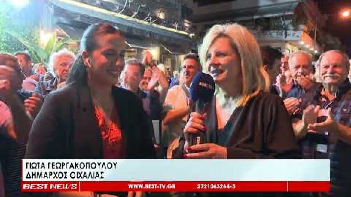 ''Καθάρισε'' από την πρώτη Κυριακή στην Οιχαλία η Γιώτα Γεωργακοπούλου