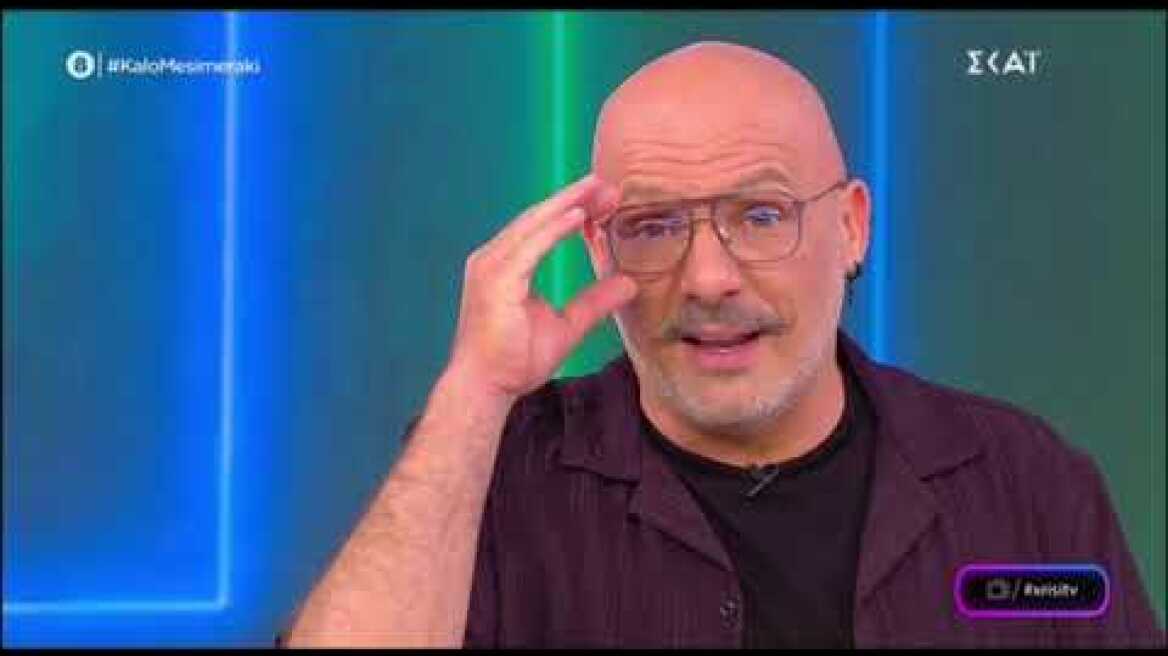 Ο Μουτσινάς απαντά στην Ηλιάκη στο Καλό Μεσημεράκι