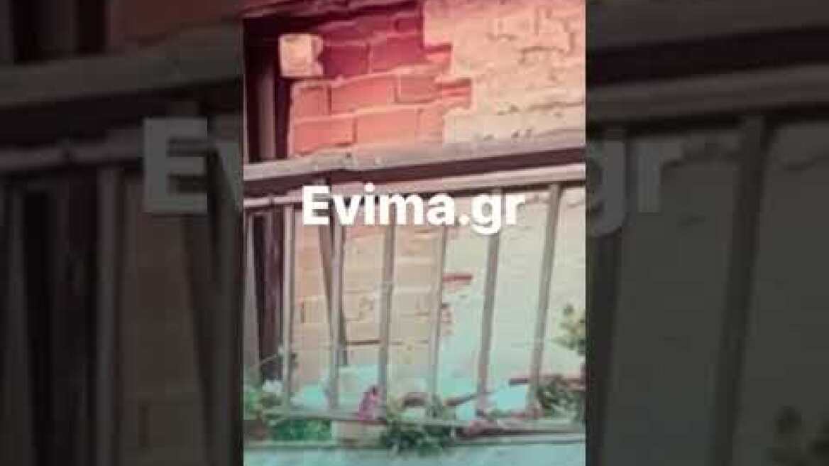 Νέο βίντεο από την στιγμή του σεισμού στην Εύβοια