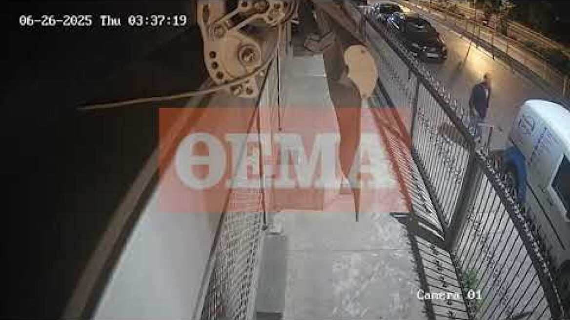 Συμμορία άδειαζε καταστήματα και σταθμευμένα οχήματα (2)