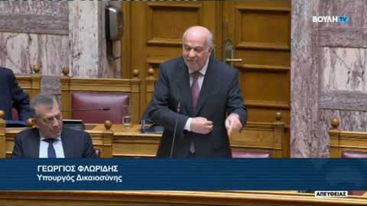 Σφοδρή αντιπαράθεση Φλωρίδη με Ανδρουλάκη στη Βουλή