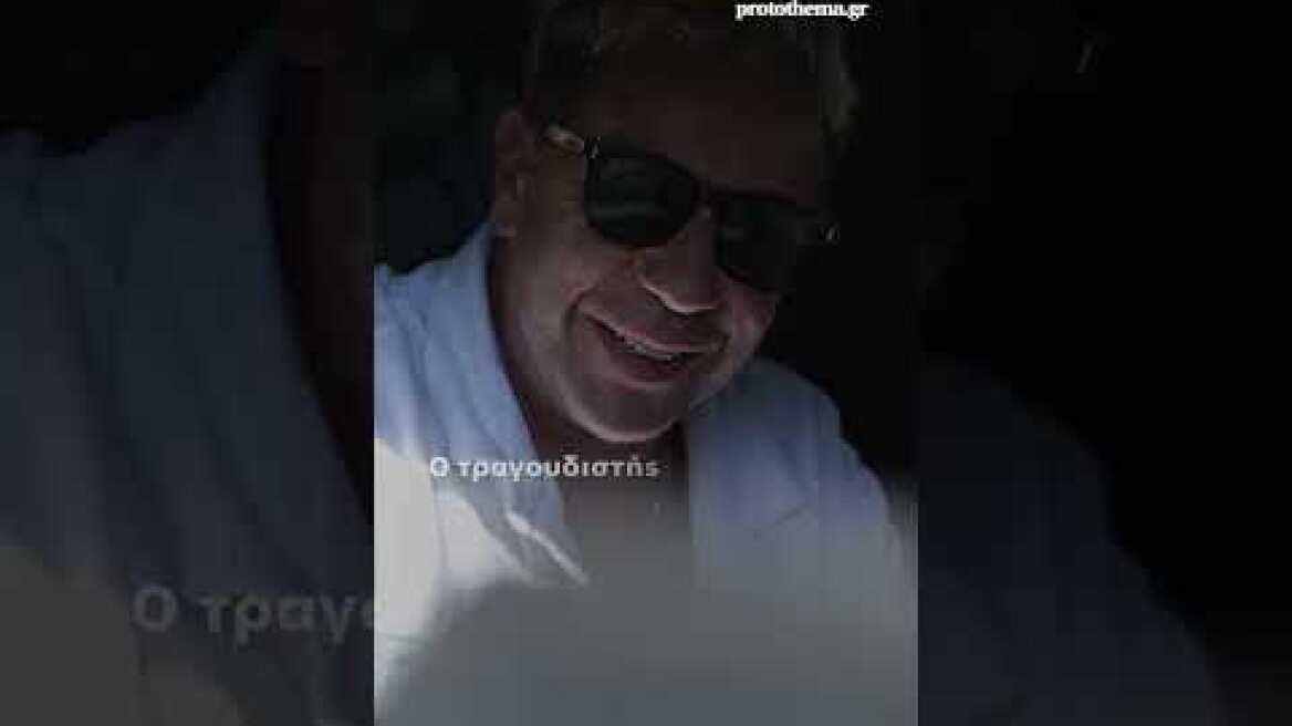 Γιώργος Μαζωνάκης: Εξιτήριο για τον τραγουδιστή - «Όλα καλά», είπε