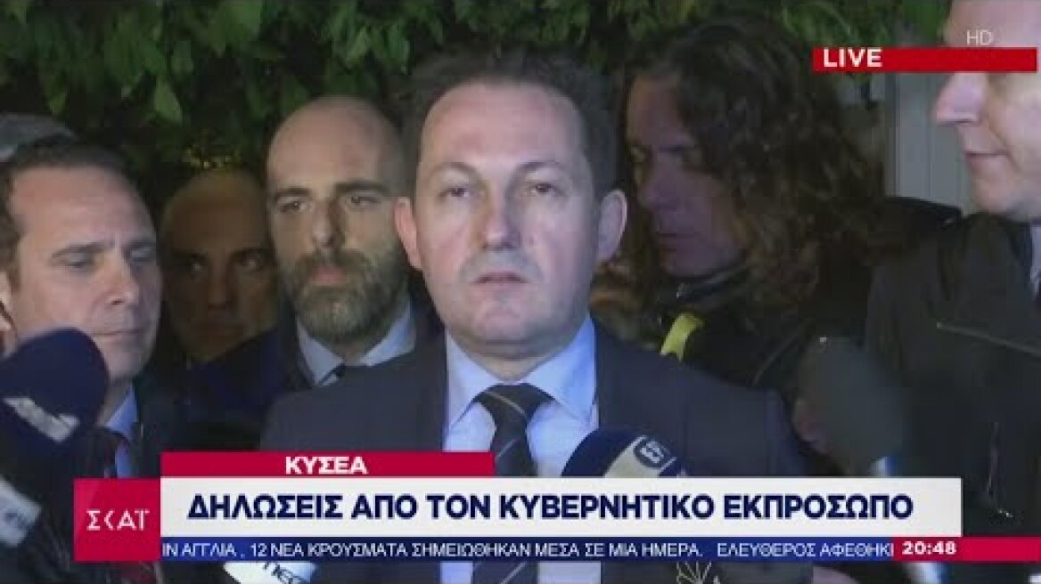 Τι αποφάσισε το ΚΥΣΕΑ: Αναβαθμίζεται η φύλαξη χερσαίων και θαλασσίων συνόρων | 01/03/2020