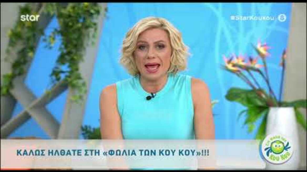 Ο Κρατερός Κατσούλης με πρόβλημα υγείας - Όσα είπε η Κατερίνα Καραβάτου