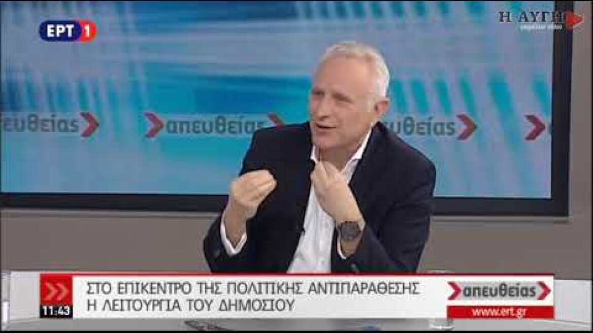 Ραγκούσης: "Μπούμερανγκ" η Νοvartis για όσους έλεγαν ότι είναι σκευωρία