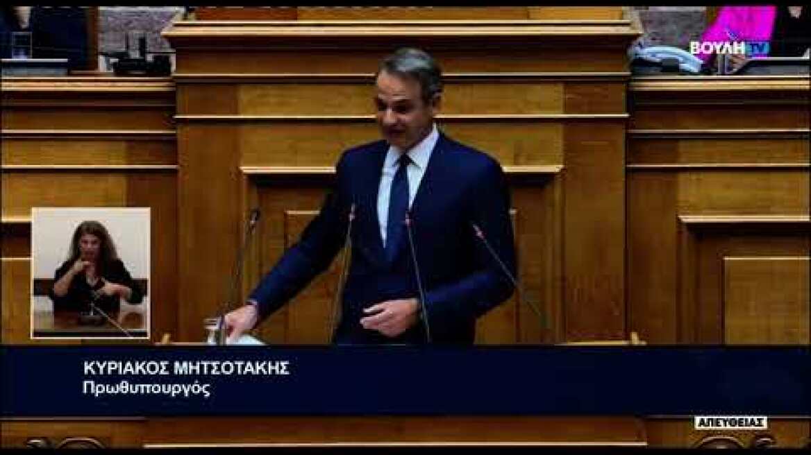 H ομιλία του Κ. Μητσοτάκη για Τουρκία