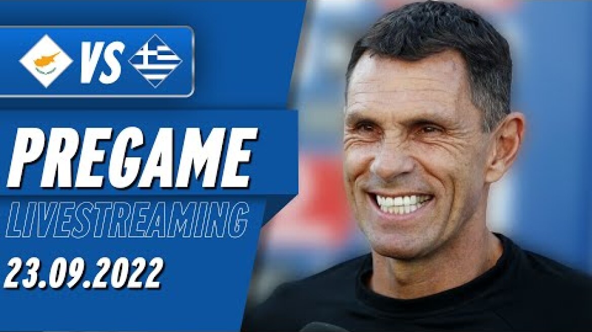 Pre Game Κύπρος - Ελλάδα | Συνέντευξη Τύπου Γκουστάβο Πογέτ (23/9/22) | Εθνική Ομάδα Ποδοσφαίρου