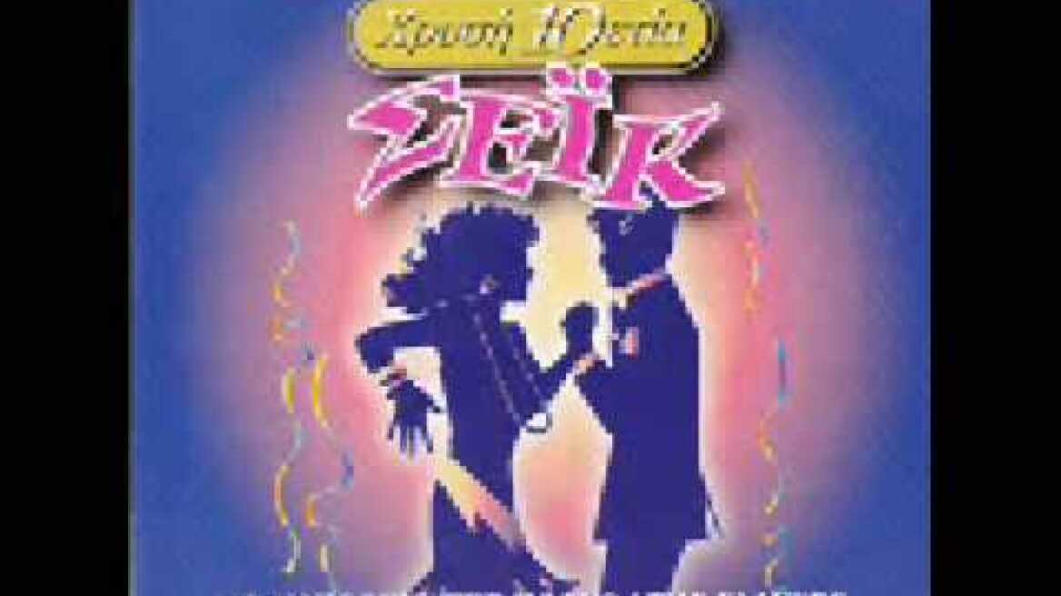 Το Μεγαλείο - The Flayers