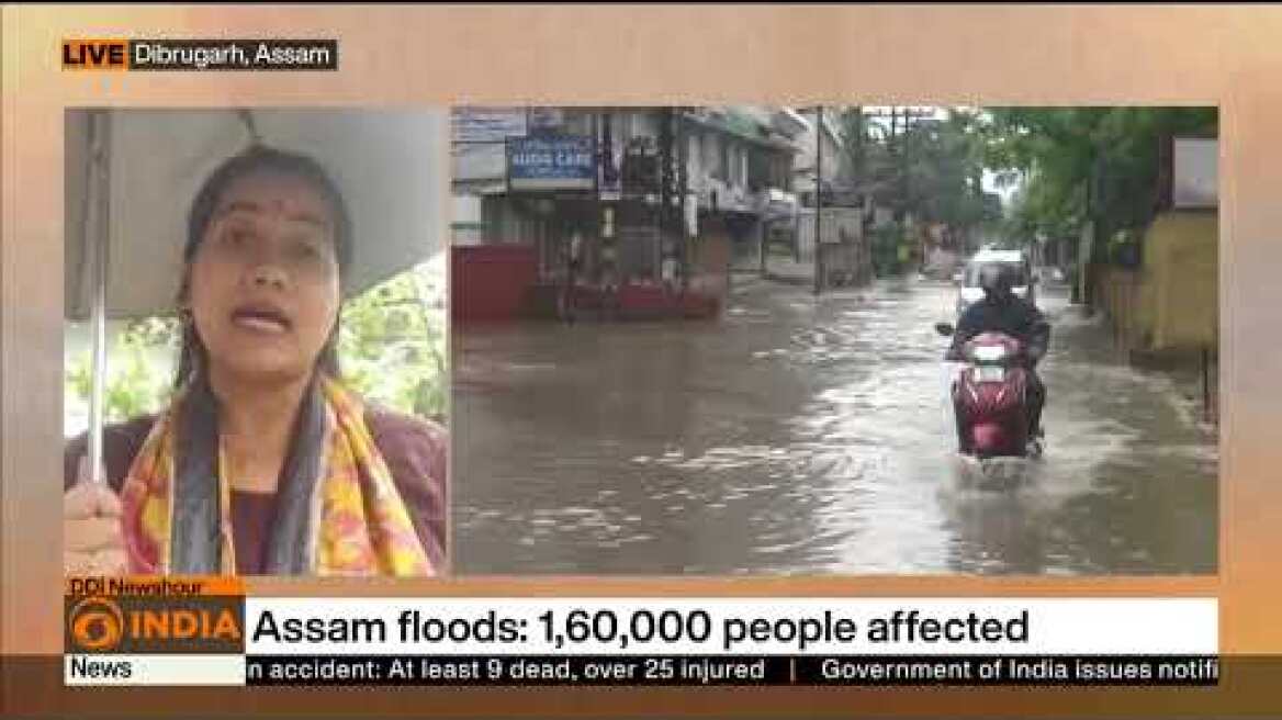 Assam Floods l 1,60,000 people affected l IMD issues red alert l Detailed report ⏩