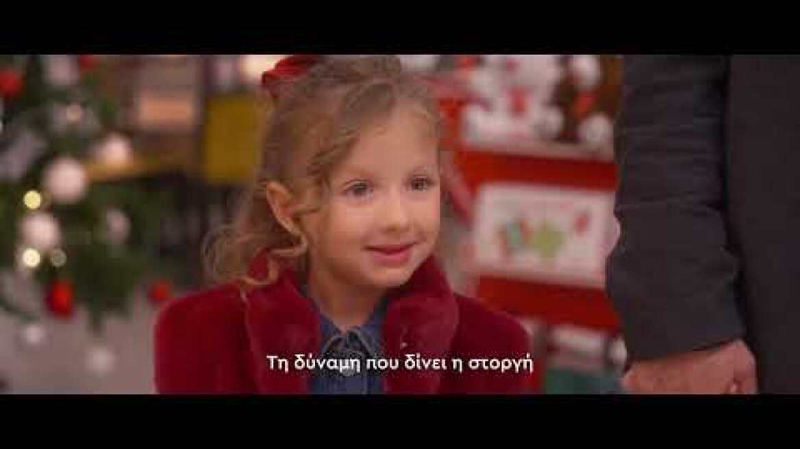 ArGOODaki 2024| Η αγάπη "εφημερεύει"...