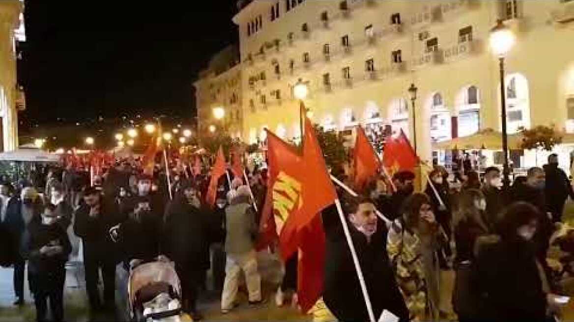 ΠΟΡΕΙΑ ΣΤΗ ΘΕΣΣΑΛΟΝΙΚΗ ΠΡΟΣ ΤΟ ΡΩΣΙΚΟ ΠΡΟΞΕΝΙΟ