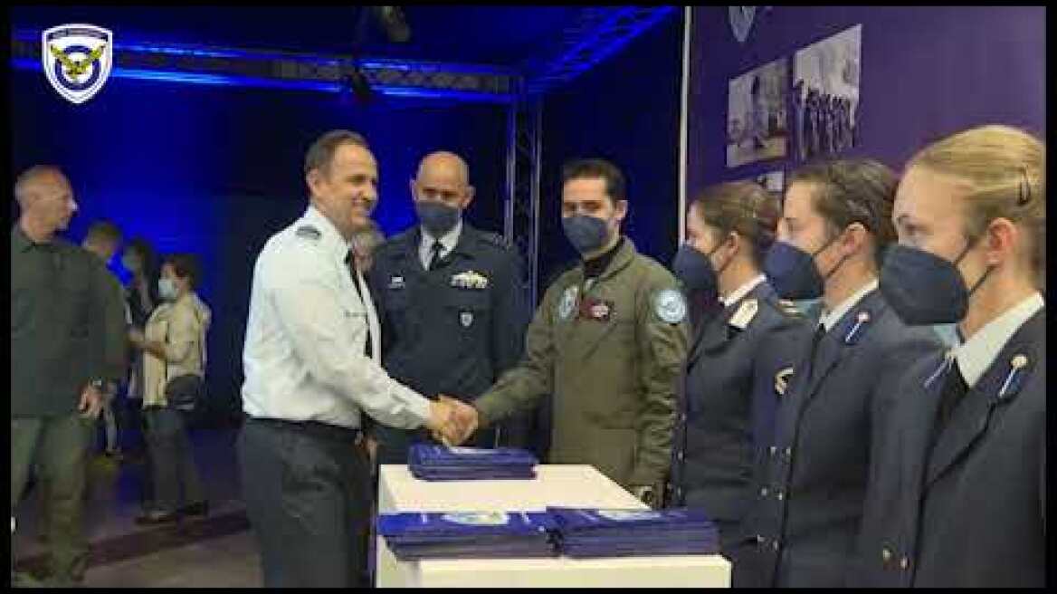 Σύνταγμα ΠΑ