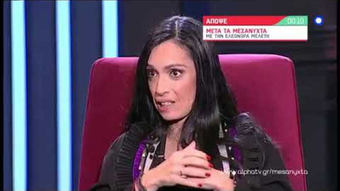 Το τρέιλερ της εκπομπή «Μετά τα Μεσάνυχτα» που προαναγγέλλει την Μπέσσυ Γιαννοπούλου