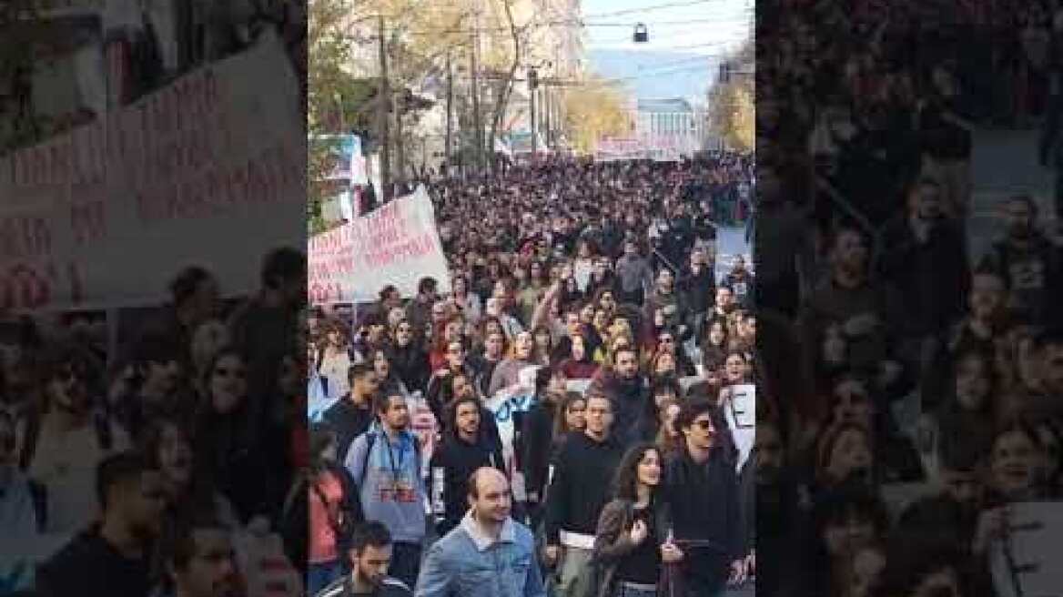 Πορεία φοιτητών ενάντια στην ίδρυση ιδιωτικών πανεπιστημίων