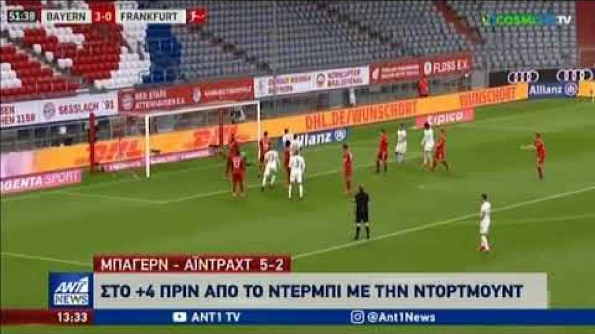 Γκολ και θέαμα από τους αγώνες της Bundesliga