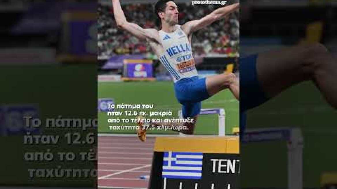 Τόκιο 2025: Εντυπωσιακός Τεντόγλου με το πρώτο άλμα στα 8.17μ προκρίθηκε στον τελικό