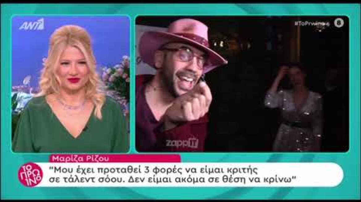 Η Μαρίζα Ρίζου μιλάει για τα talent shows και τον Πάνο Μουζουράκη