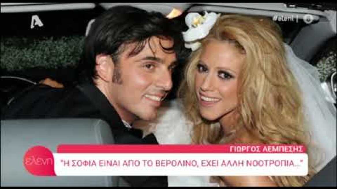 Ο Γιώργος Λεμπέσης για την αποχή και την επιστροφή του στη νύχτα