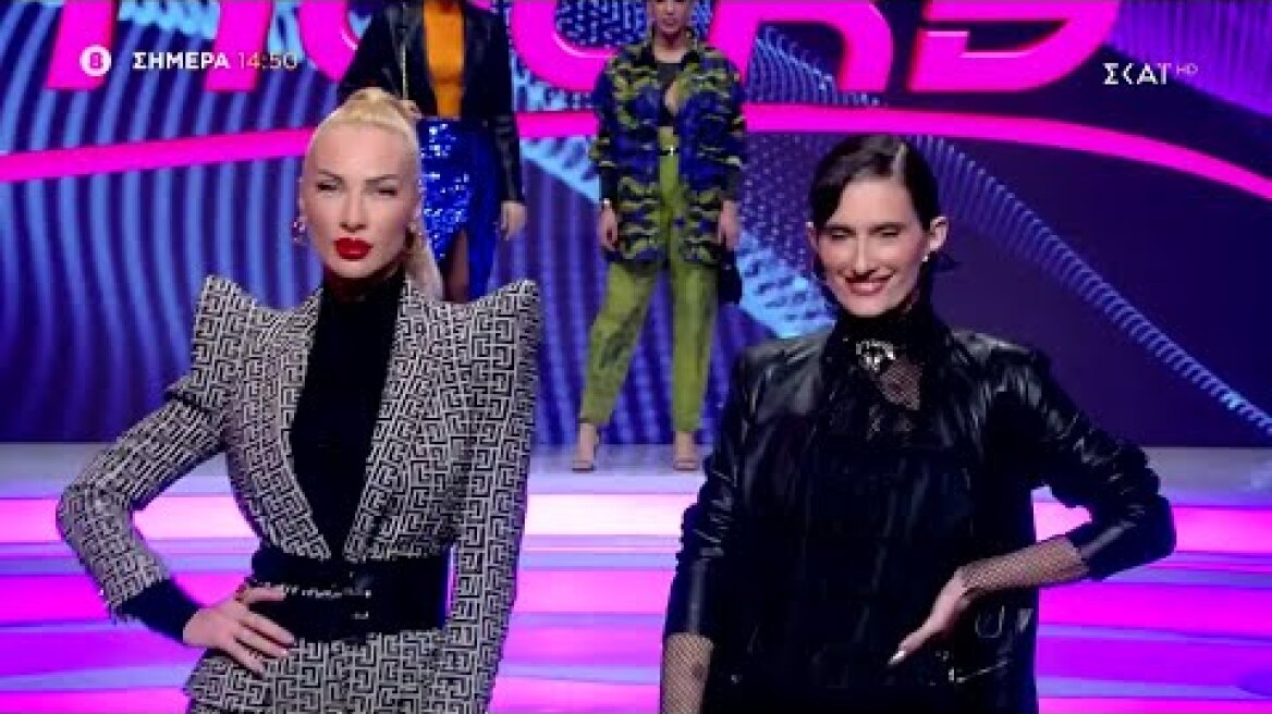 My Style Rocks | Trailer | 17/11/2023