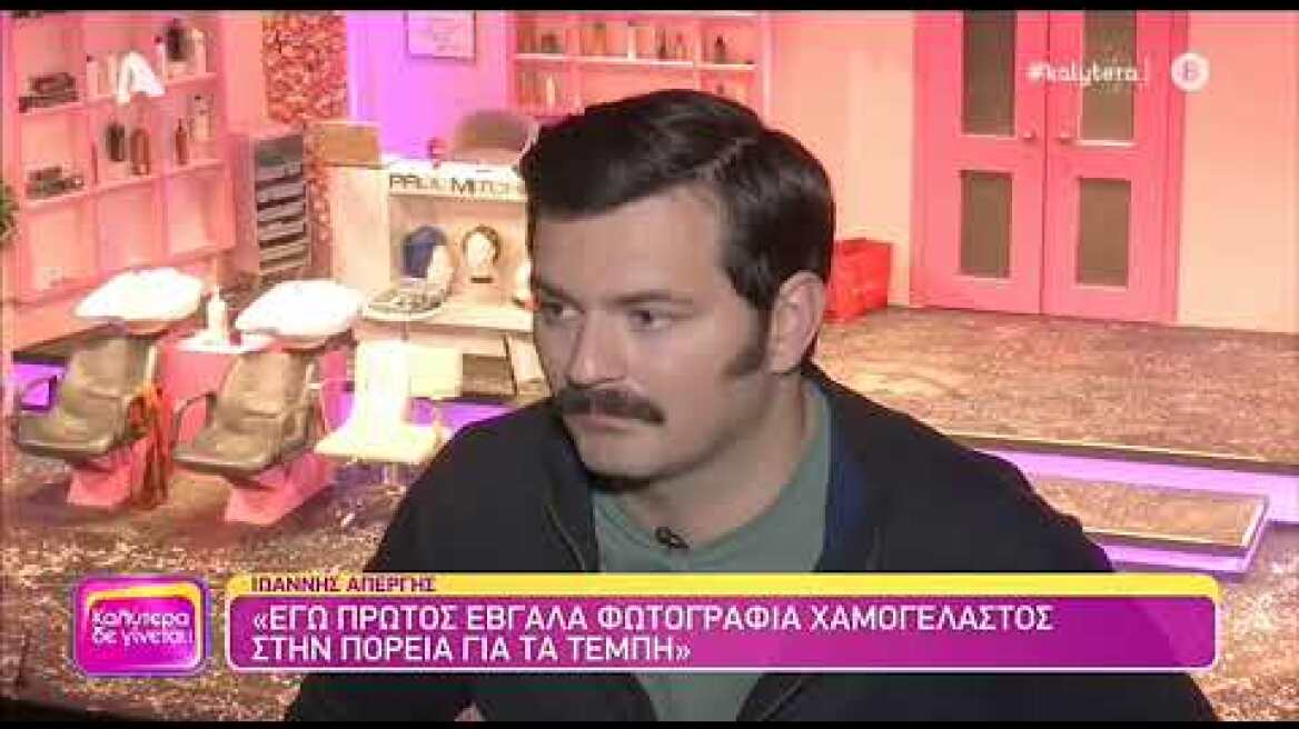 Ο Ιωάννης Απέργης στο Καλύτερα δε Γίνεται! | 26/03/2023