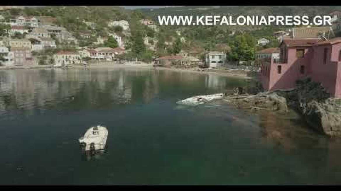 Πλάνα από drone - Άσσος 23/9/2020