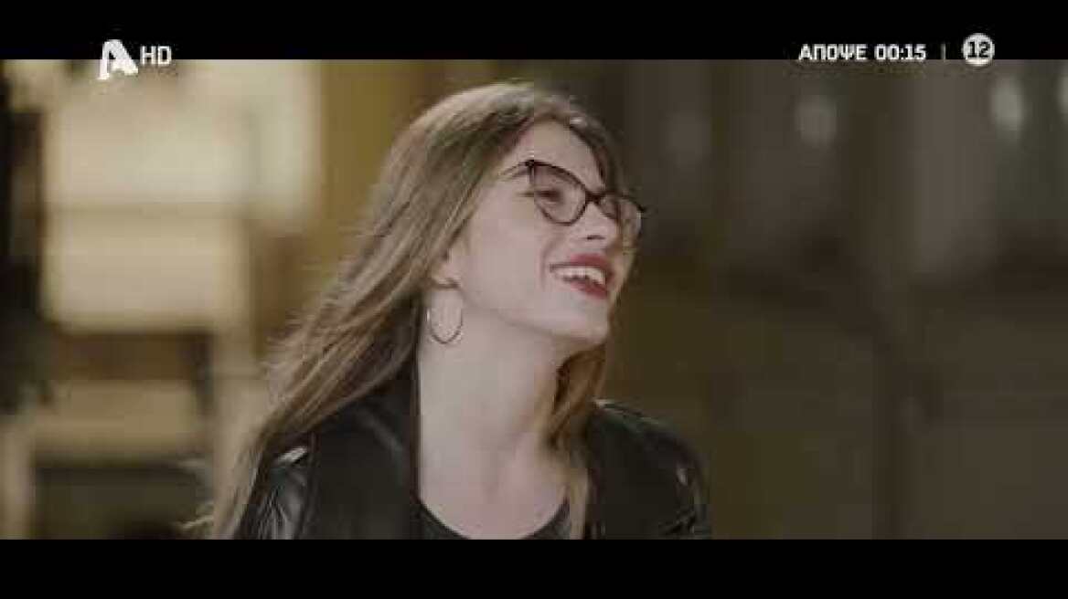 Πρωταγωνιστές | Απόψε στις 00:15