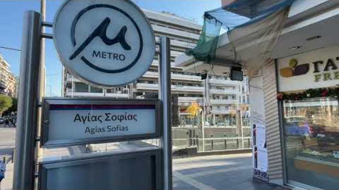 Τοποθετήθηκε το λογότυπο του Μετρό στους σταθμούς