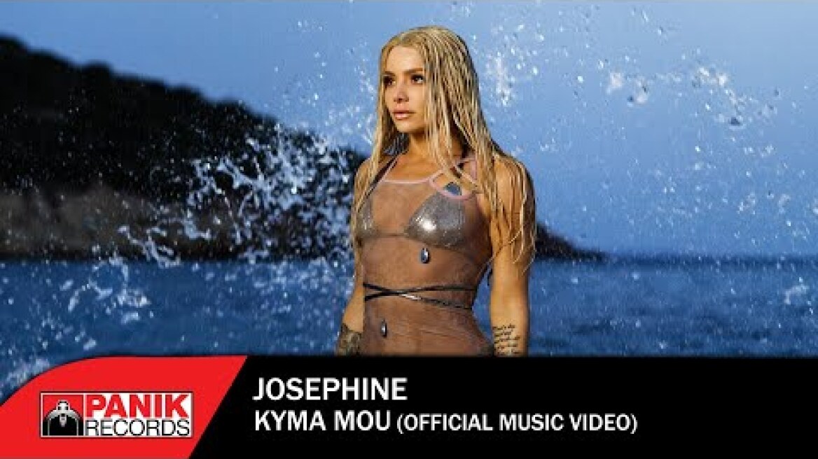 Josephine - Κύμα Μου - Official Music Video