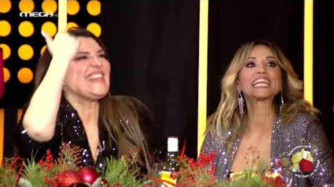 Χριστούγεννα στο Σπίτι με το MEGA με τον Π. Κιάμο : Τι τι