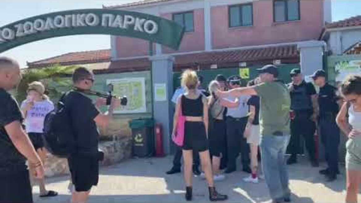 Αττικό Ζωολογικό Πάρκο 26/6