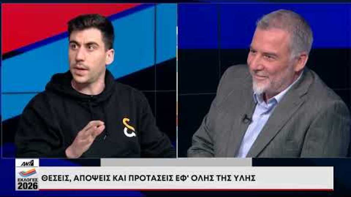 Ο Φειδίας Παναγιώτου κατήγγειλε πως πολιτικός του αντίπαλος πετάει πέτρες στο σπίτι του!