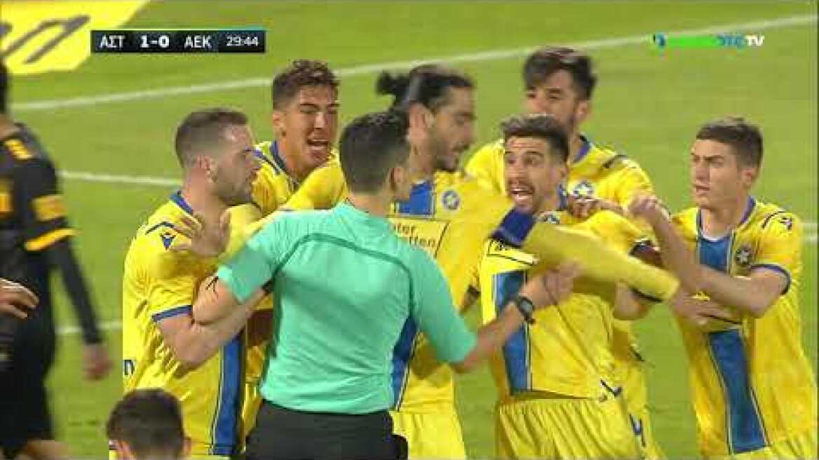 Αστέρας Τρίπολης - ΑΕΚ (1-1) Highlights - Κύπελλο Ελλάδας 2019-20 - 16/1/2020 | COSMOTE SPORT