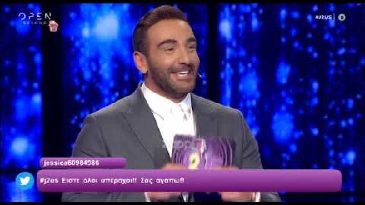 J2US: Βανδή και Φασουλής εκνευρίστηκαν με τον Τρύφωνα Σαμαρά