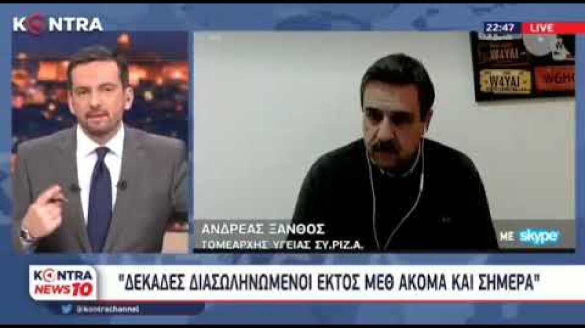 Ξανθός αδειάζει Ηλιόπουλο και διαψεύδει Γιαννακό για τις ΜΕΘ